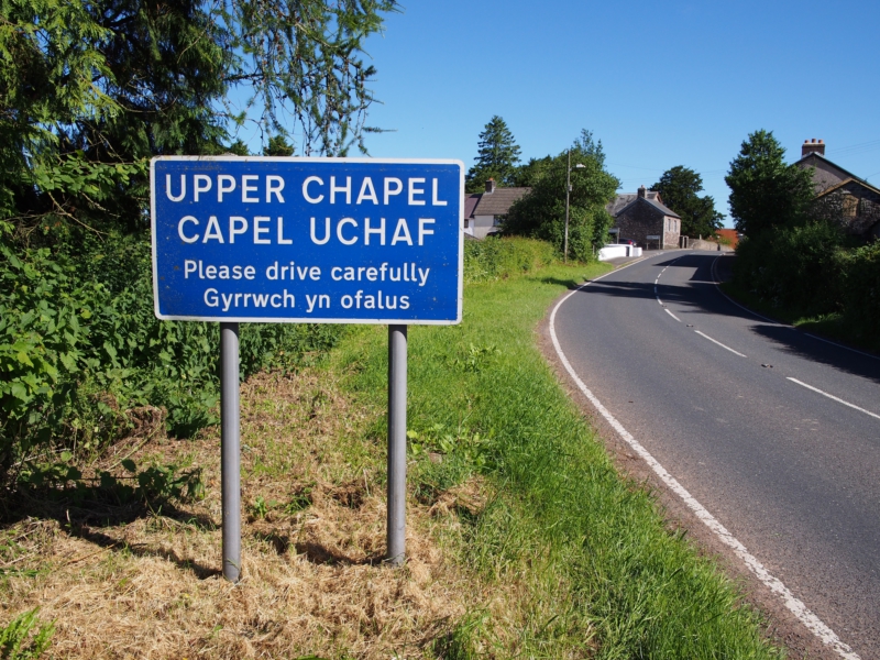 Upper Chapel
